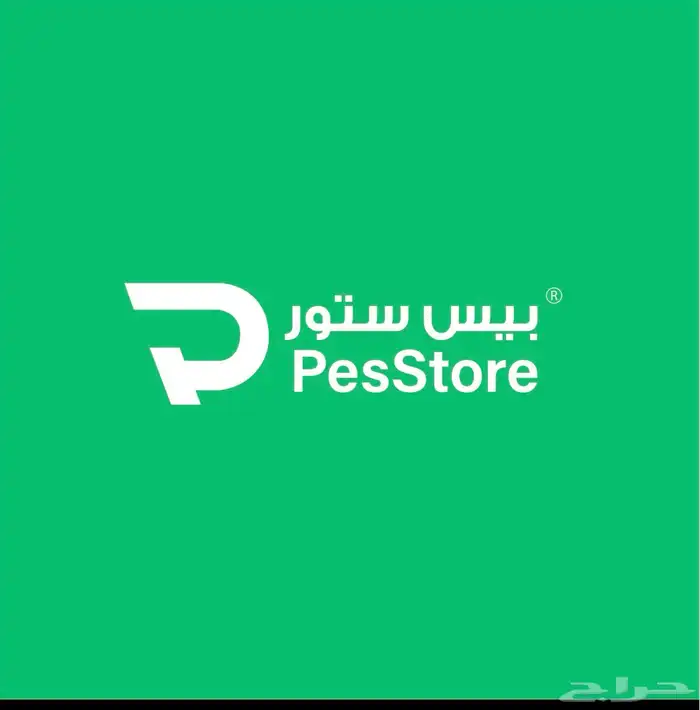 تصميم متجر جاهز 0