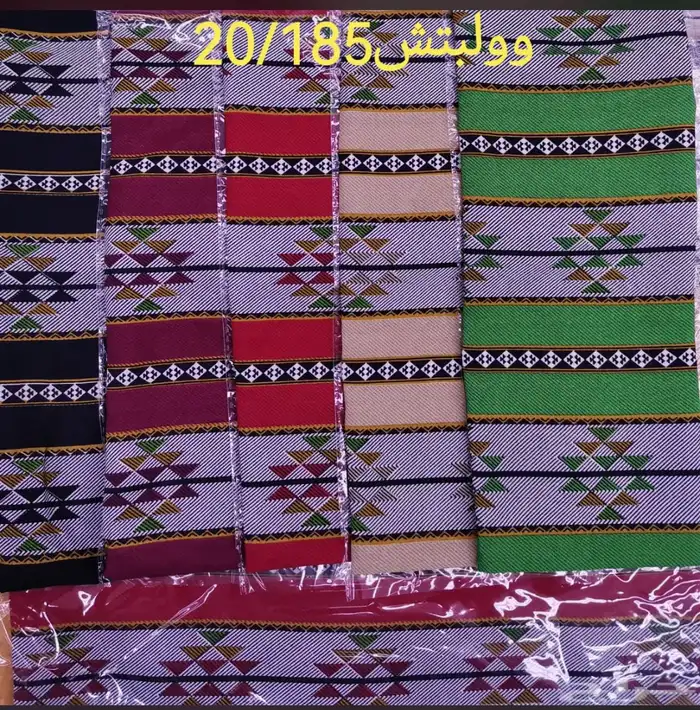 اقمشه تراثيه باللفه 9