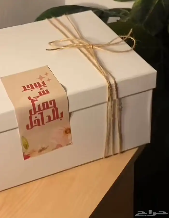 هدية الشتاء ( وشاح عطر كوب شمعه) 40