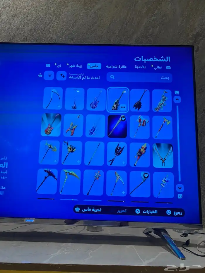 حساب فورت 4