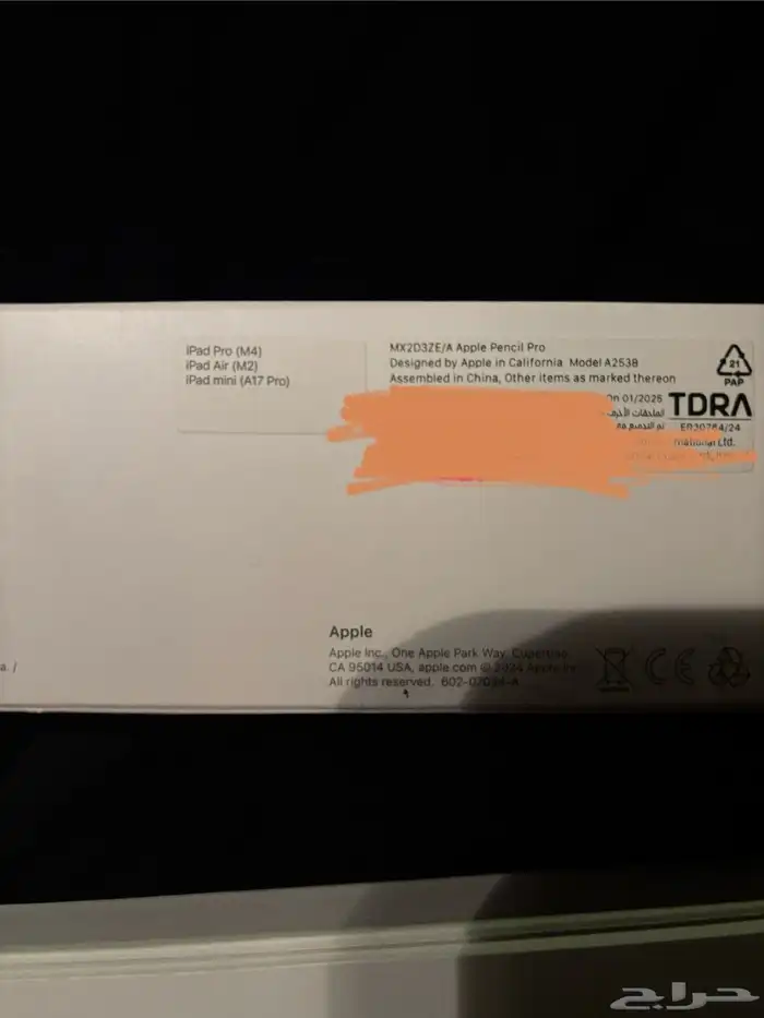 قلم جديد للبيع 0