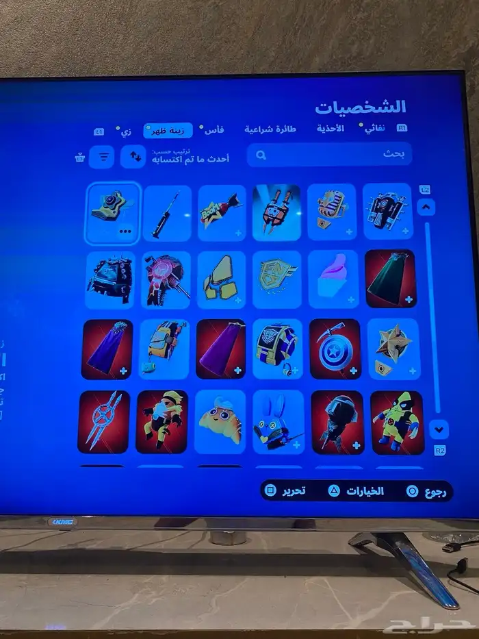 حساب فورت 11