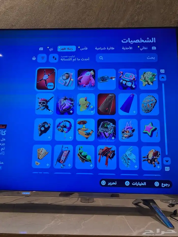 حساب فورت 12