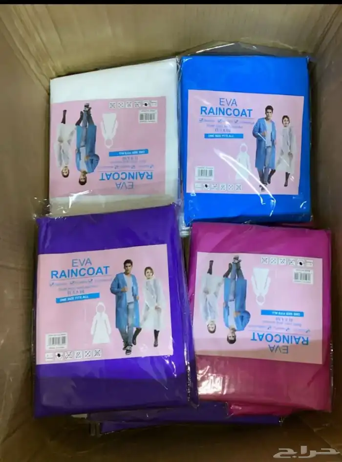 مظلات مطريه شمسيه معاطف المطر صغير وكبير 19