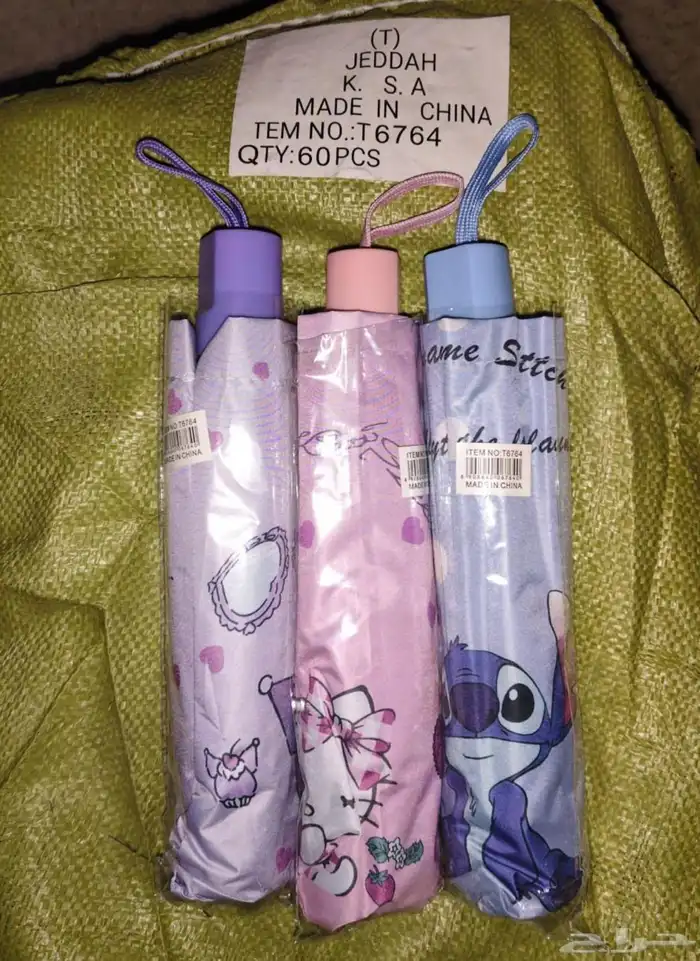 مظلات مطريه شمسيه معاطف المطر صغير وكبير 1