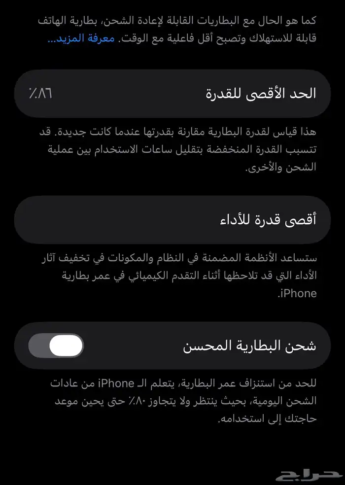 ايفون 13عادي بيع مستعجل 0