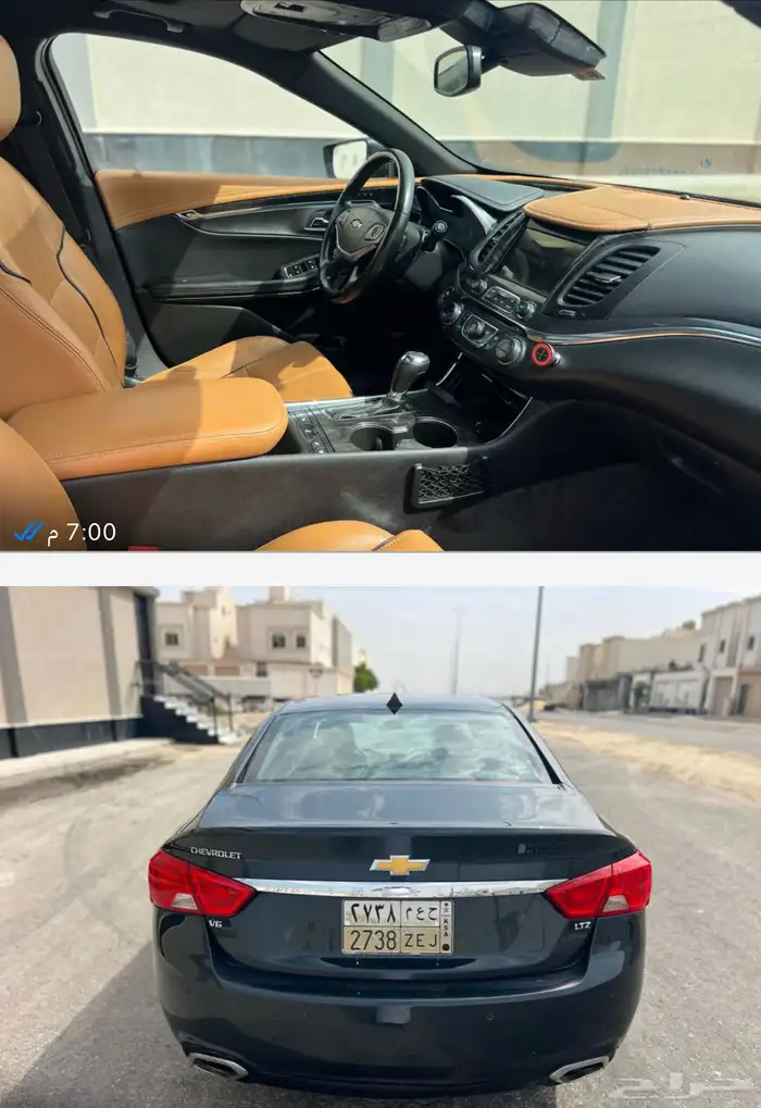 الشرقية بقيق 6