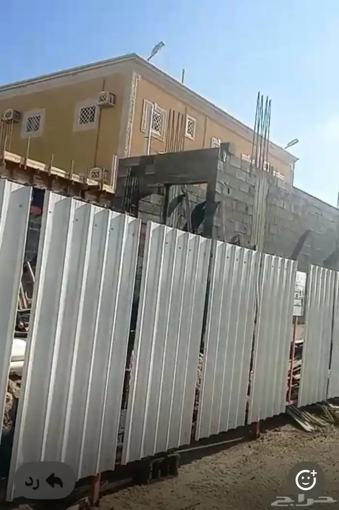 ساتر تعمير 0