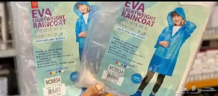 مظلات مطريه شمسيه معاطف المطر صغير وكبير 18