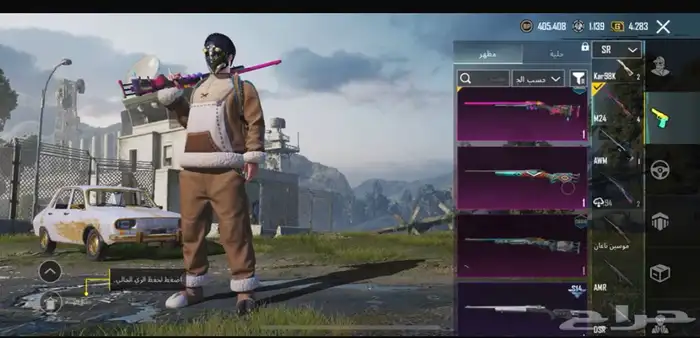 حساب ببجي للبيع 0