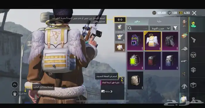 حساب ببجي للبيع 1