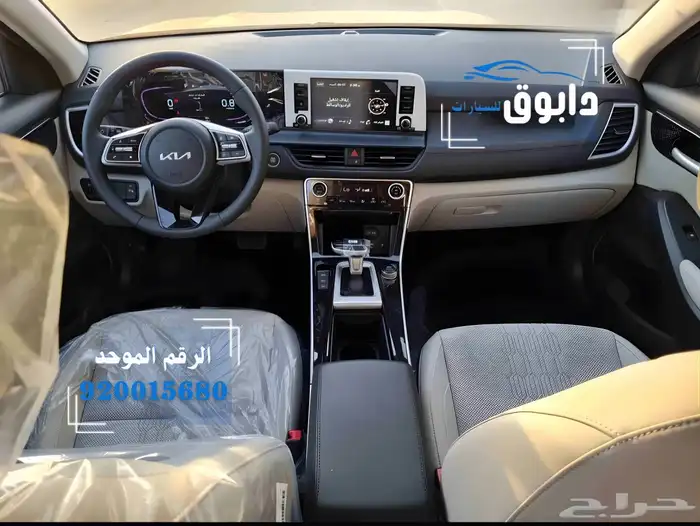 كيا سيلتوس GLS 2026 افض اسعار نهاية السنة 1
