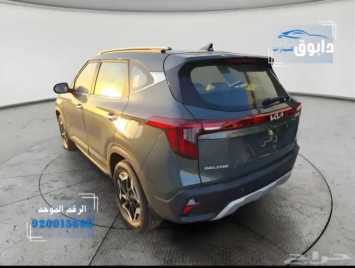 كيا سيلتوس GLS 2026 افض اسعار نهاية السنة 2