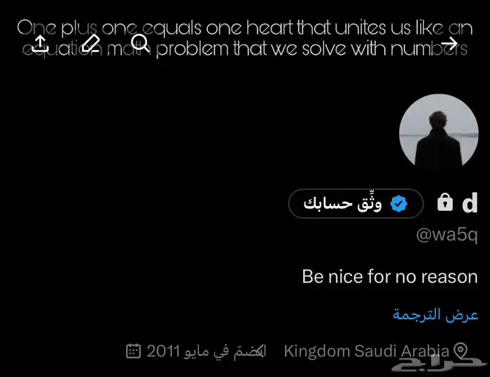 يوزر مميز تويتر 0