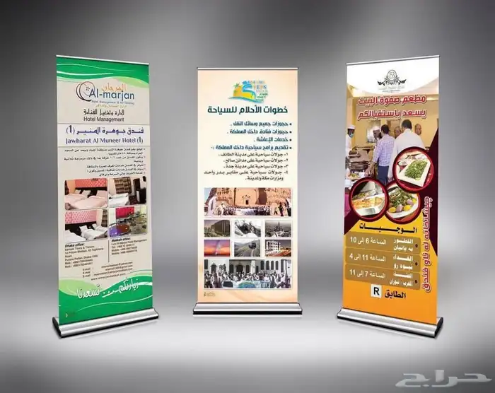 مطبعه-طباعه-اختام-ختم-استكر-بنر-لوحة اكرليك-بروشور-منيو 0