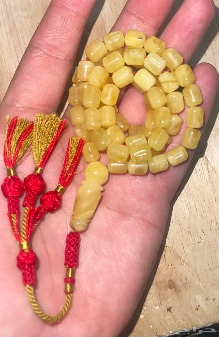 مسباح كهرمان 0