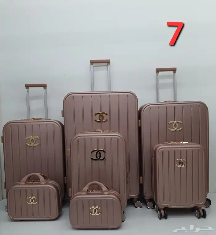 طقم شنط سفر طقم دبش عرايس 25