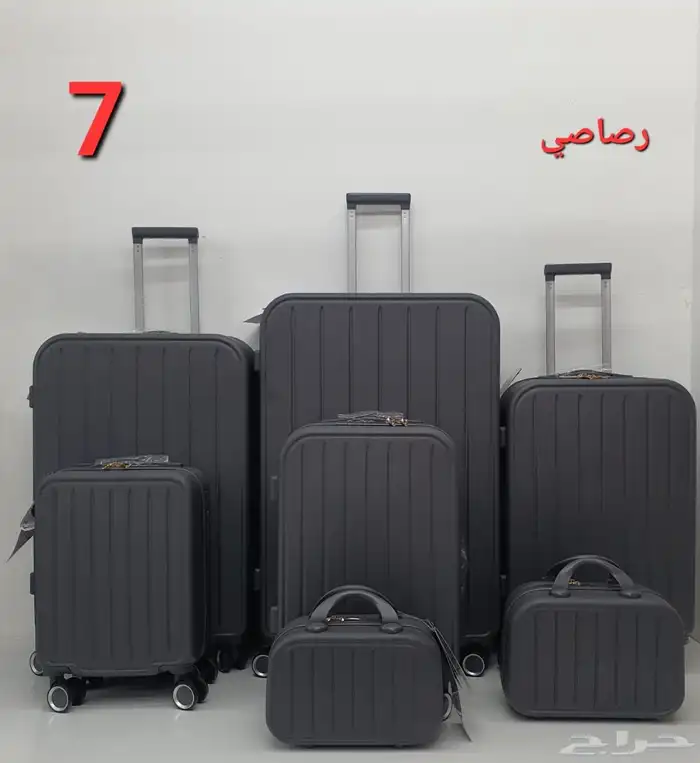 طقم شنط سفر طقم دبش عرايس 14