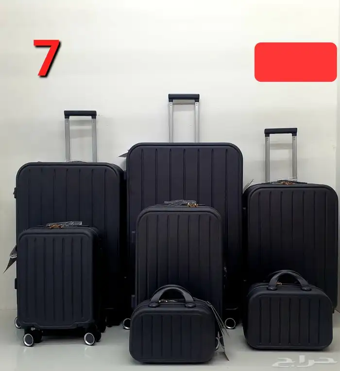 طقم شنط سفر طقم دبش عرايس 10