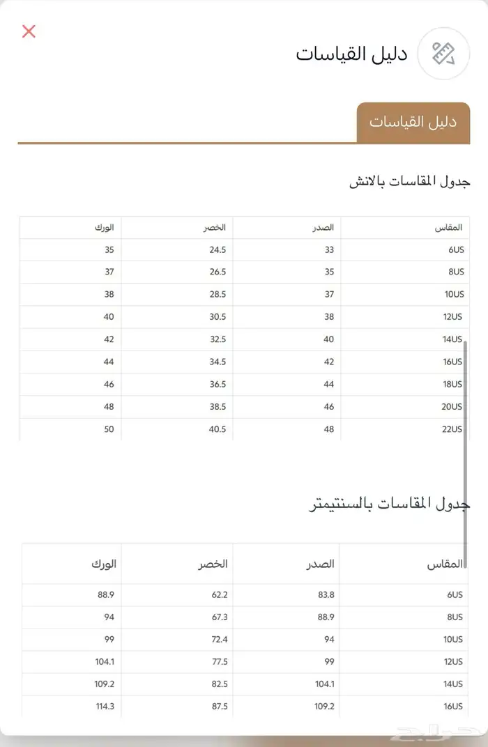 فستان بنفسجي ( جديد) 5