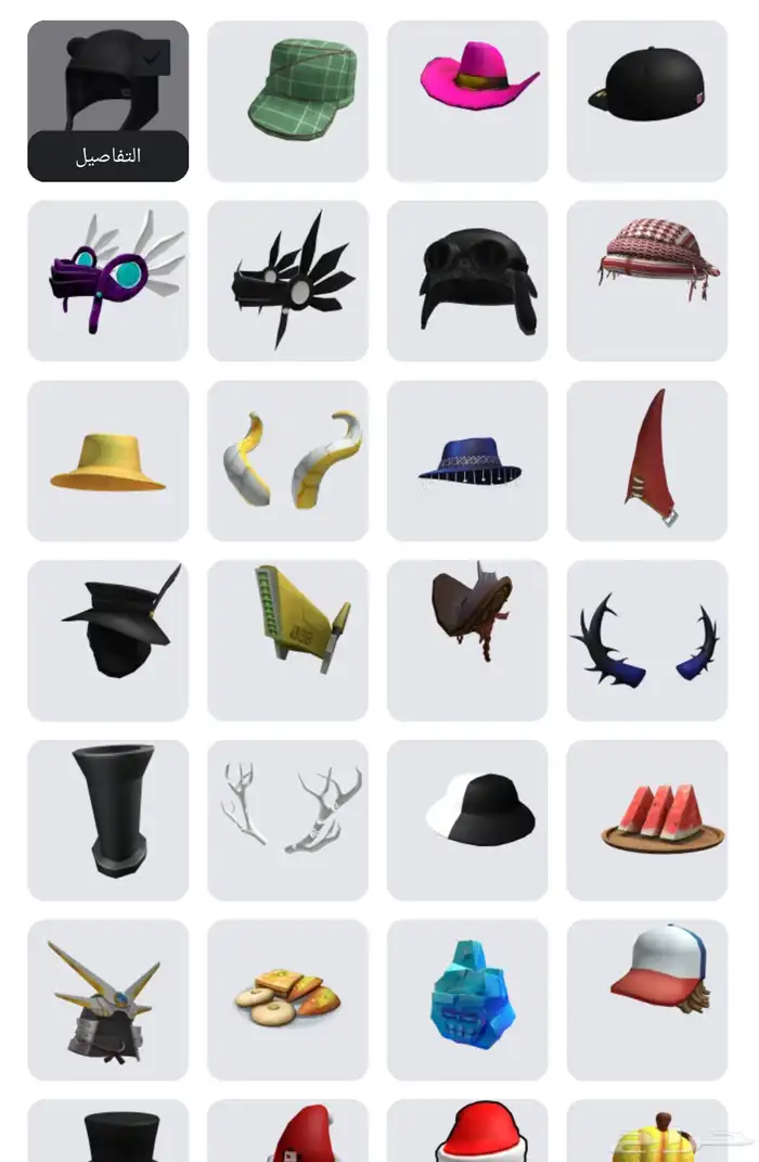 حساب روبلوكس فيه أغراض كثيرة 8