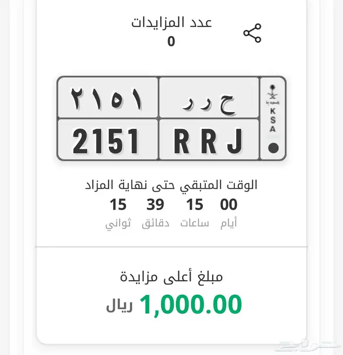 لوحه مميزه حرر 1