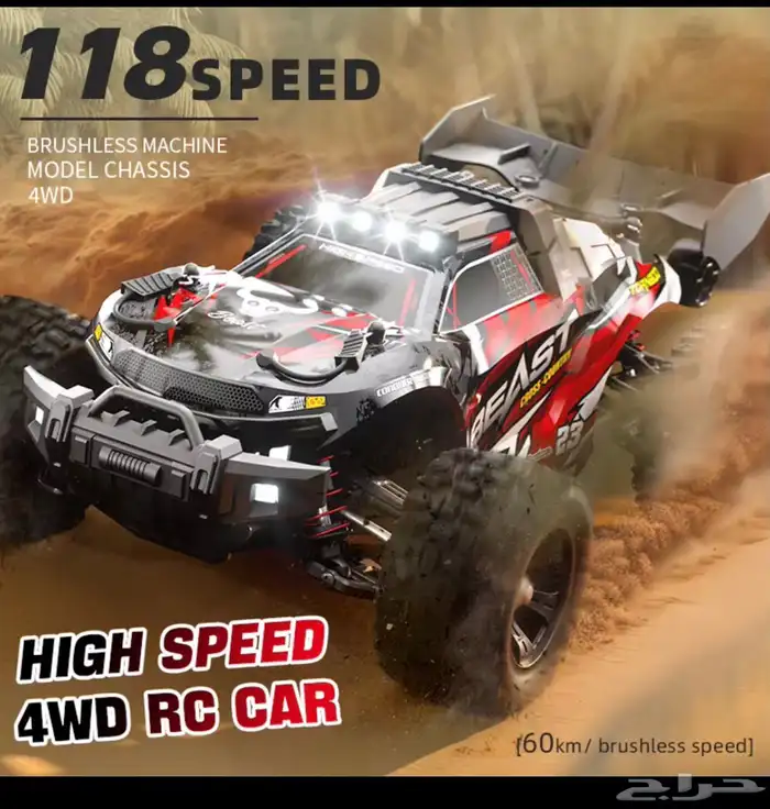 سيارة شحن دفع رباعي سريعة (60)كلم جودة عالية تحكم عن بعد 1