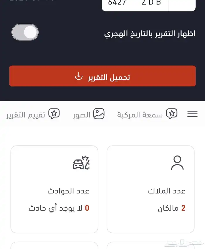 فورد F150 سته سلندر بدون دبل 2018 11
