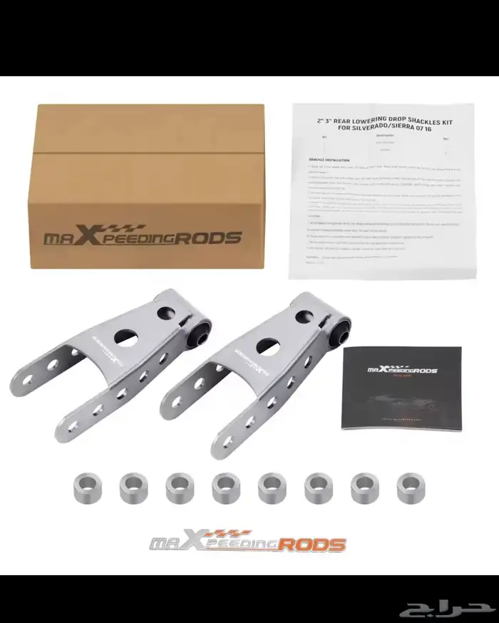 كت تنزيل جمس سييرا وسلفرادو 0