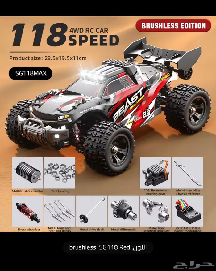 سيارة شحن دفع رباعي سريعة (60)كلم جودة عالية تحكم عن بعد 0