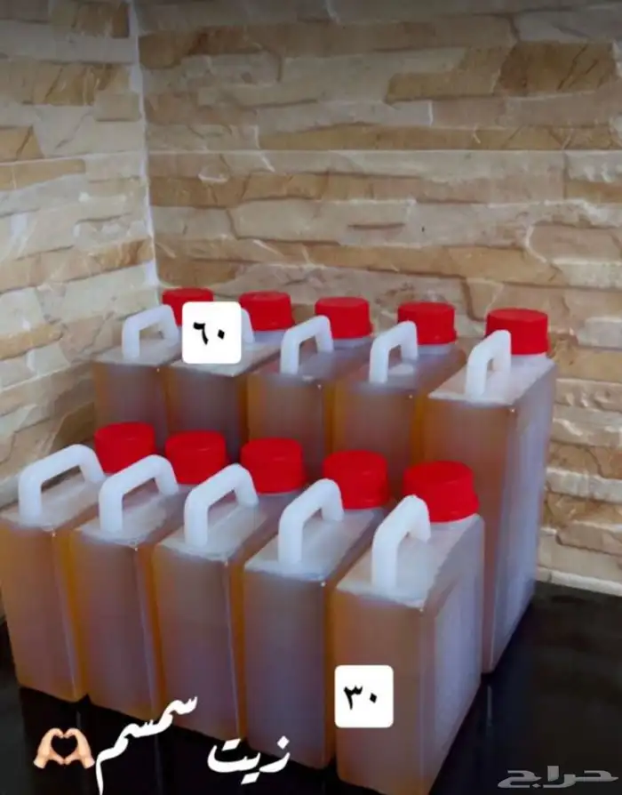 زيت سمسم بلدي للبيع (مزارع صنبه وادي جيزان) 1