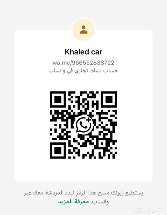 للبيع لكزس is 300 -2008 11