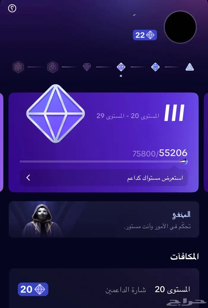 حساب تيك توك 0