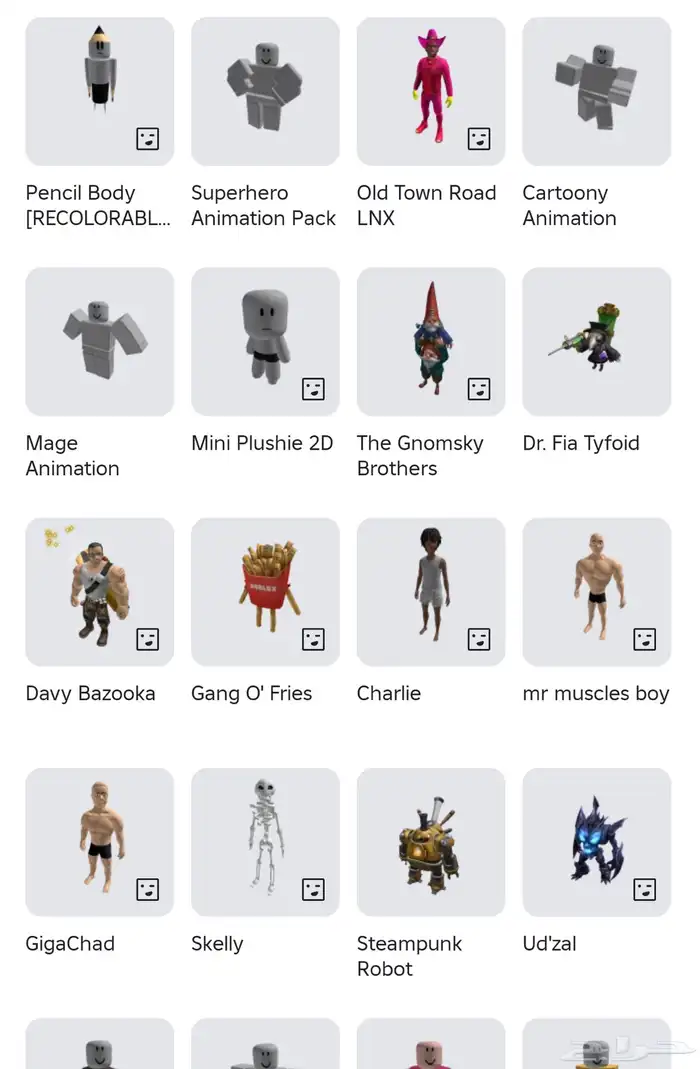 حساب روبلوكس فيه أغراض كثيرة 0