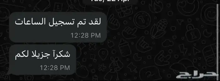 ساعات تعليم مستمر CME ممارس 1