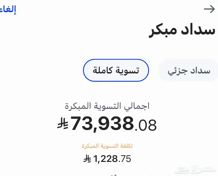 MAZDA 6 _ مازدا 6 0