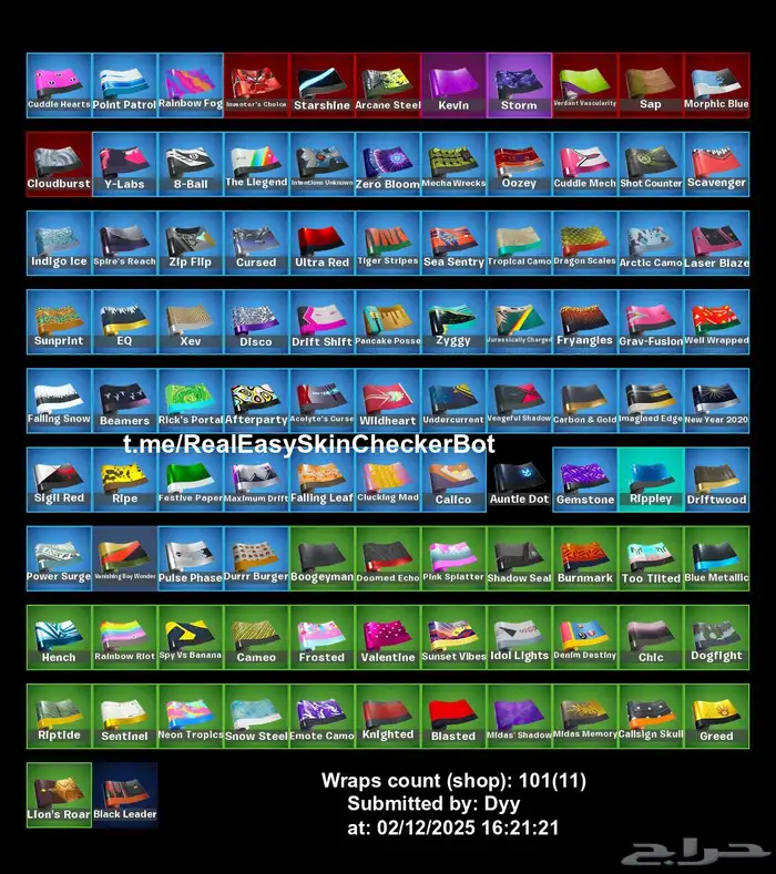 حساب فورت نايت 173 سكن 5