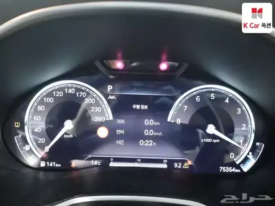 جنسس G80 2022 بنزين وارد كوريا بطاقة جمركية index