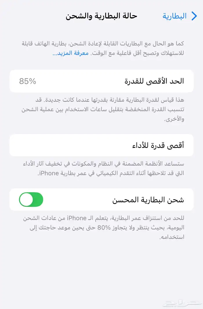 ايفون 12 برو ماكس 512 جيجا (واي فاي فقط) 4
