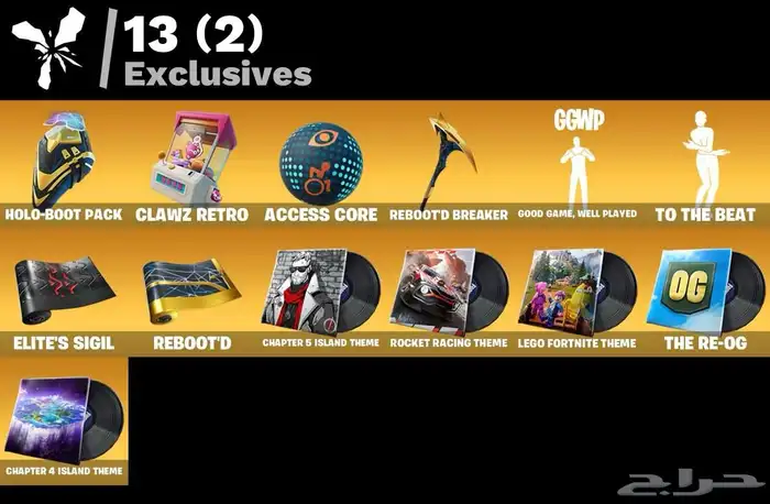 حساب يربط سوني فورت نايت 5