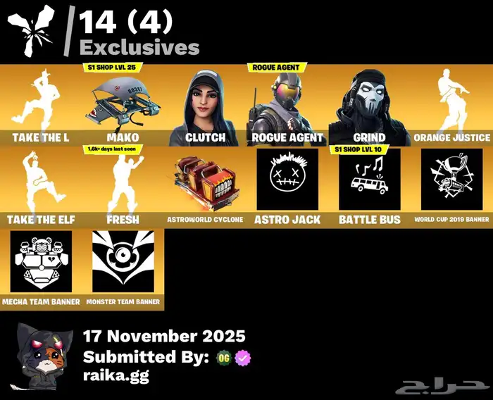 حساب فورت نادر 0