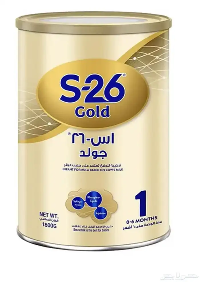 حليب للبيع جديد 1