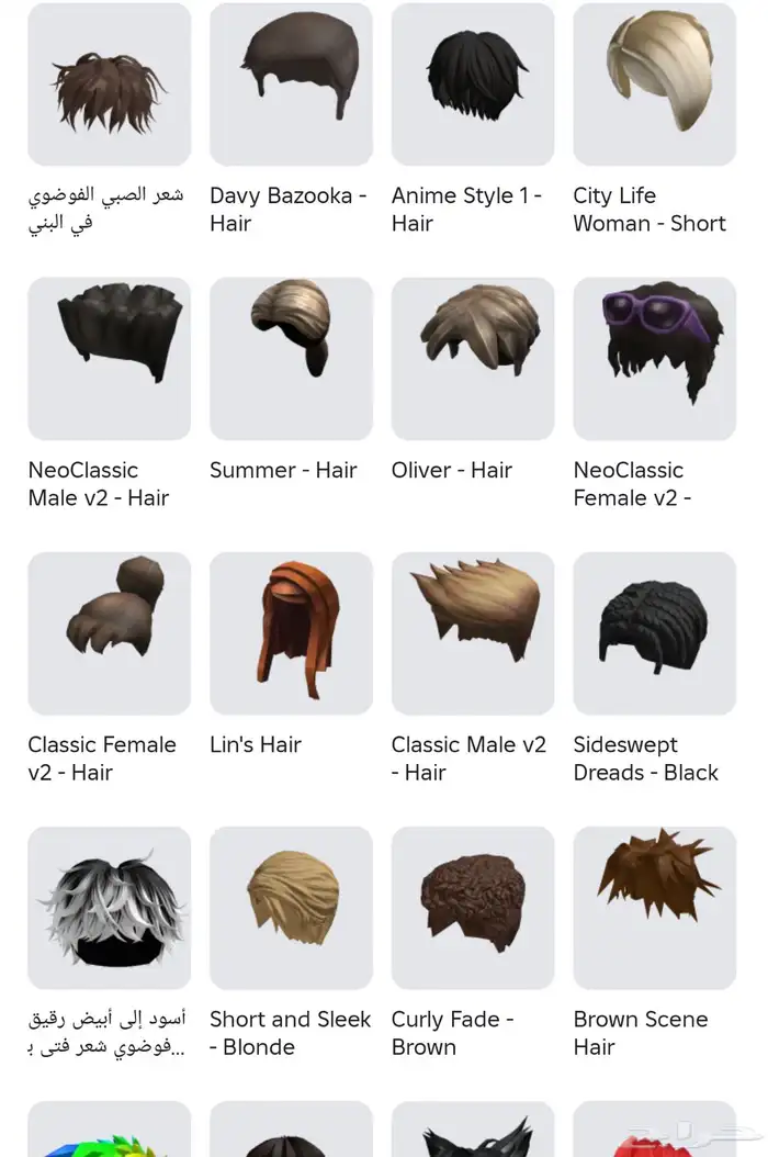 حساب روبلوكس فيه أغراض كثيرة 1