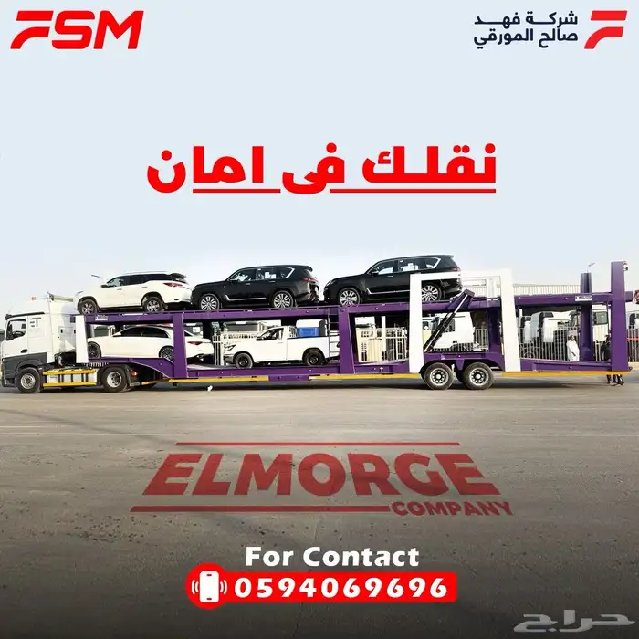 ناقله سيارات دورين بمحاور منافيخ 0