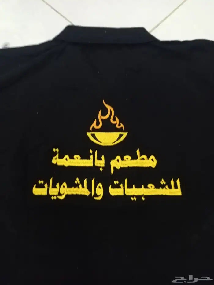 ملابس عمال زي موحد 11