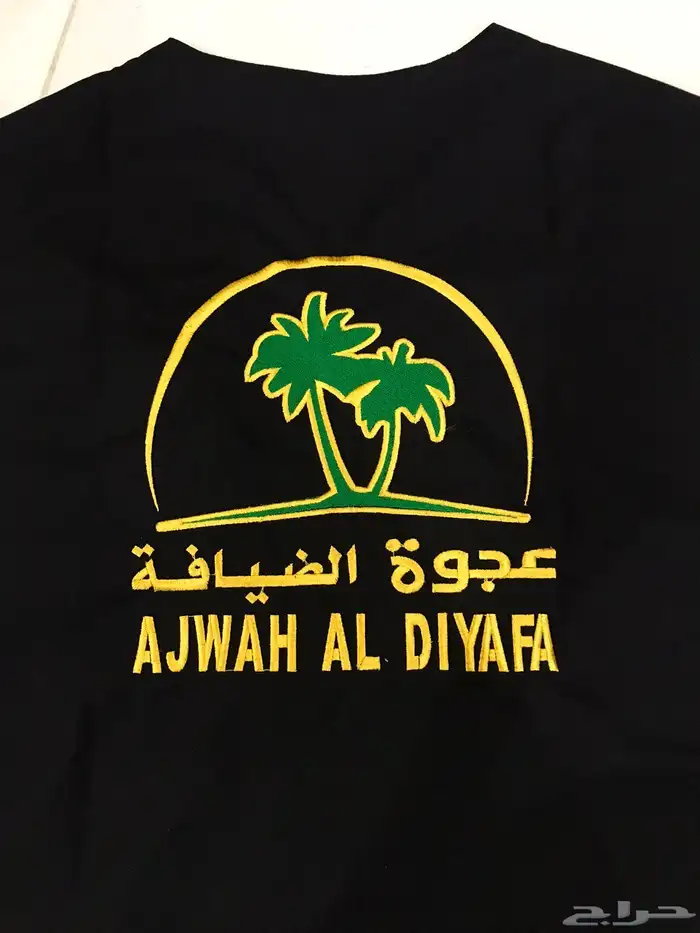 ملابس عمال زي موحد 10