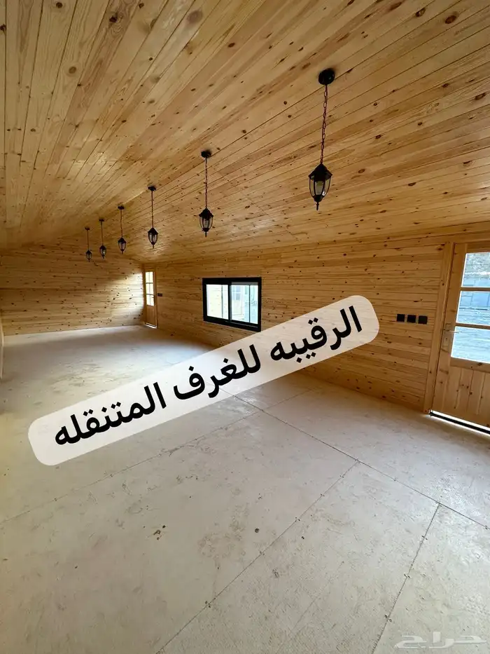 بركسات بورتبلات غرف جاهزه اكواخ خشب بيت متنقل خيام كشك 50