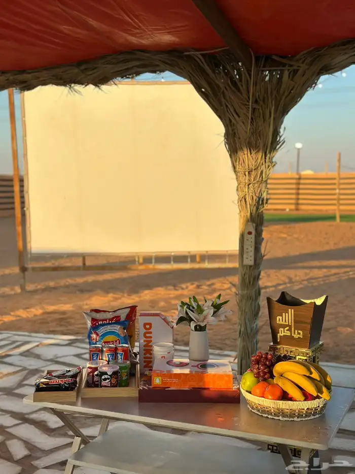 مخيم الرفاهية 5