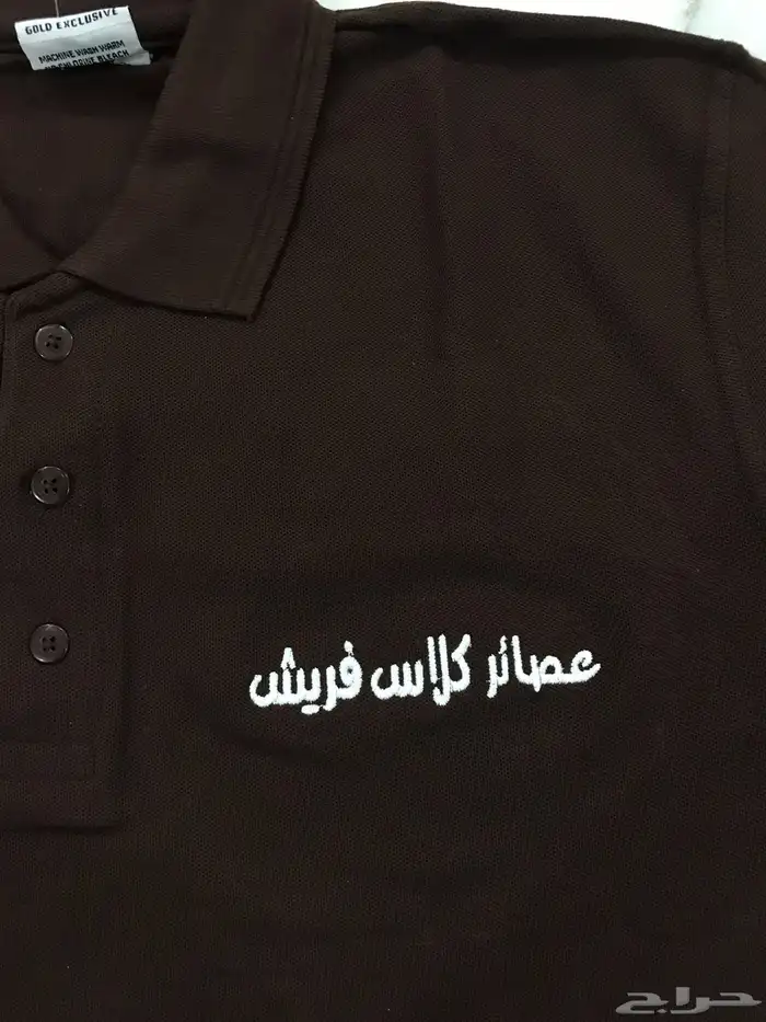 ملابس عمال زي موحد 3