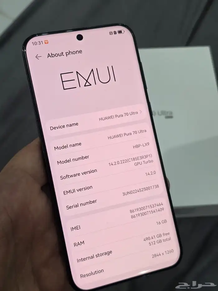 هواوي بيورا 70 الترا 512gb - Huawei 1